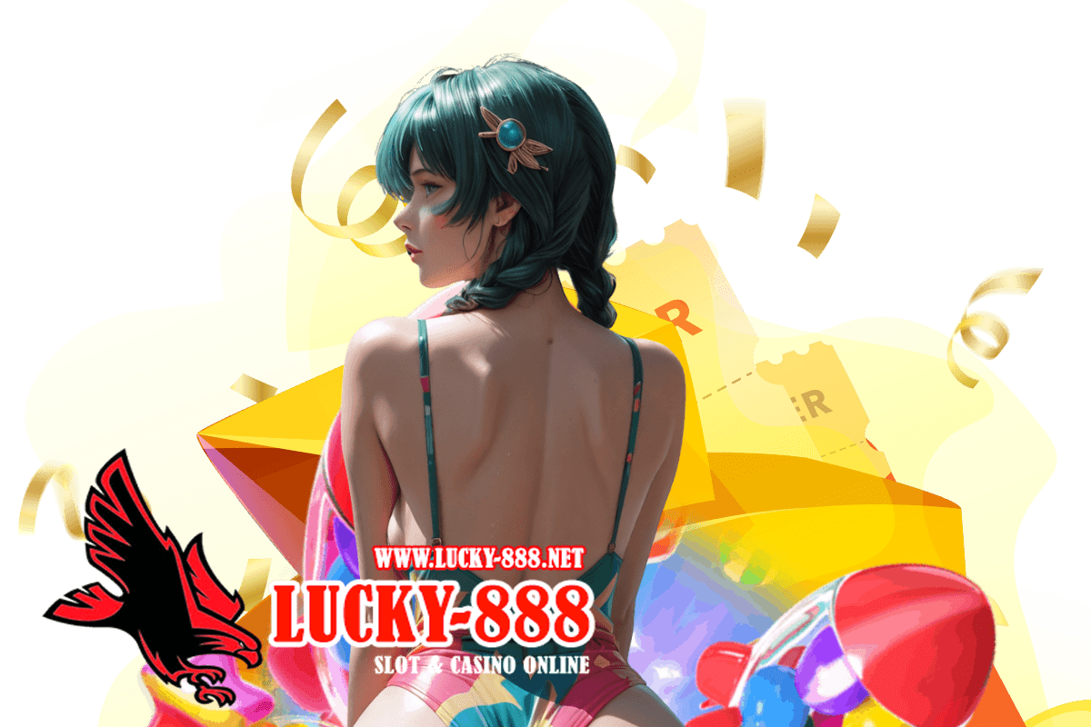 เฮงเฮง 888